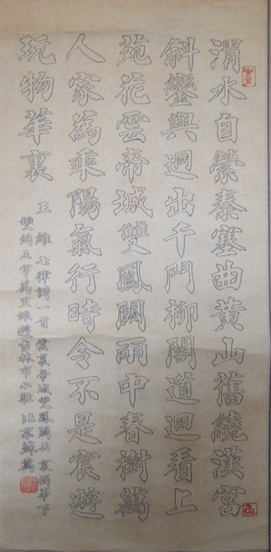 双勾字(轴)